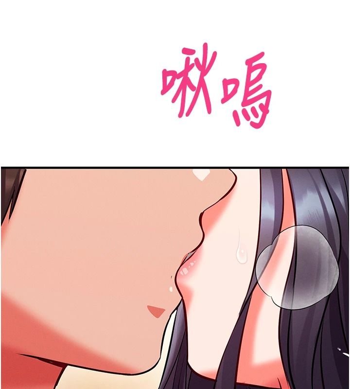 催眠偷心计第30話-在員工休息室壞壞