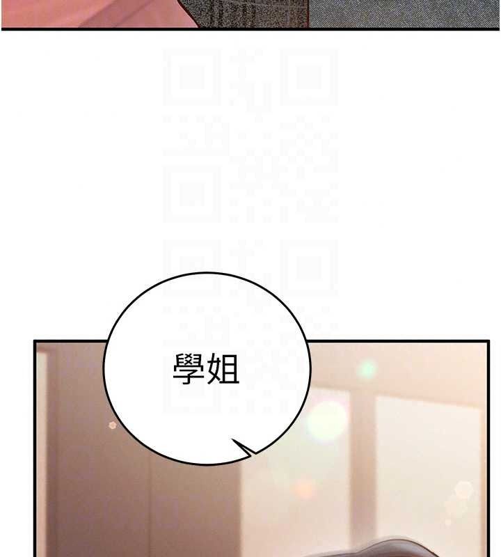 催眠偷心计第30話-在員工休息室壞壞