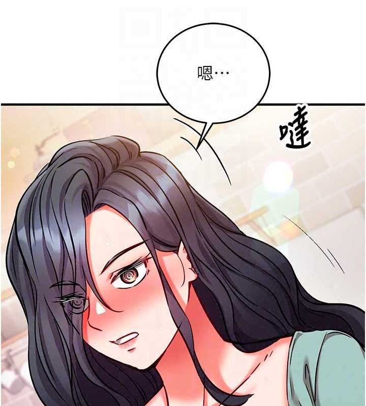 催眠偷心计第30話-在員工休息室壞壞