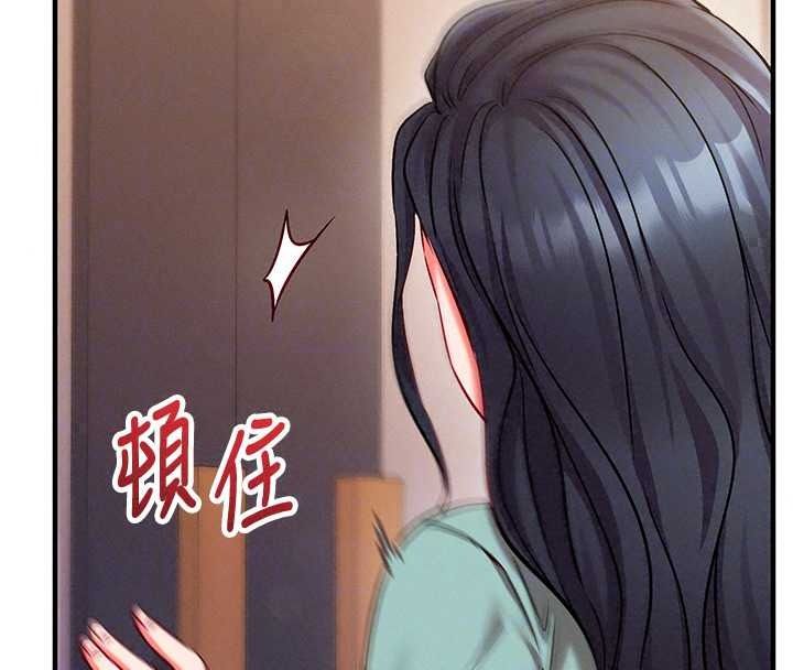催眠偷心计第30話-在員工休息室壞壞
