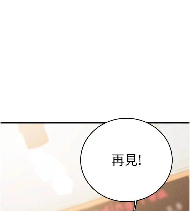 催眠偷心计第30話-在員工休息室壞壞