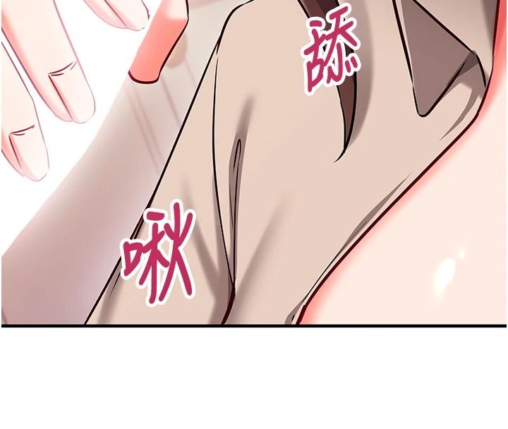 催眠偷心计第30話-在員工休息室壞壞