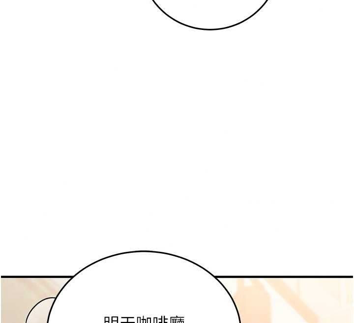 催眠偷心计第30話-在員工休息室壞壞