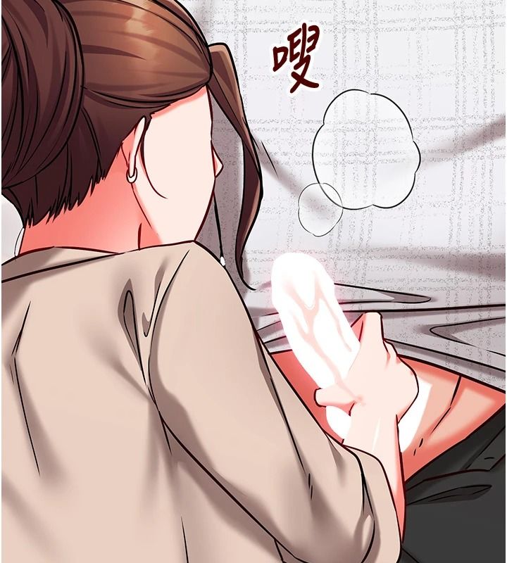 催眠偷心计第30話-在員工休息室壞壞