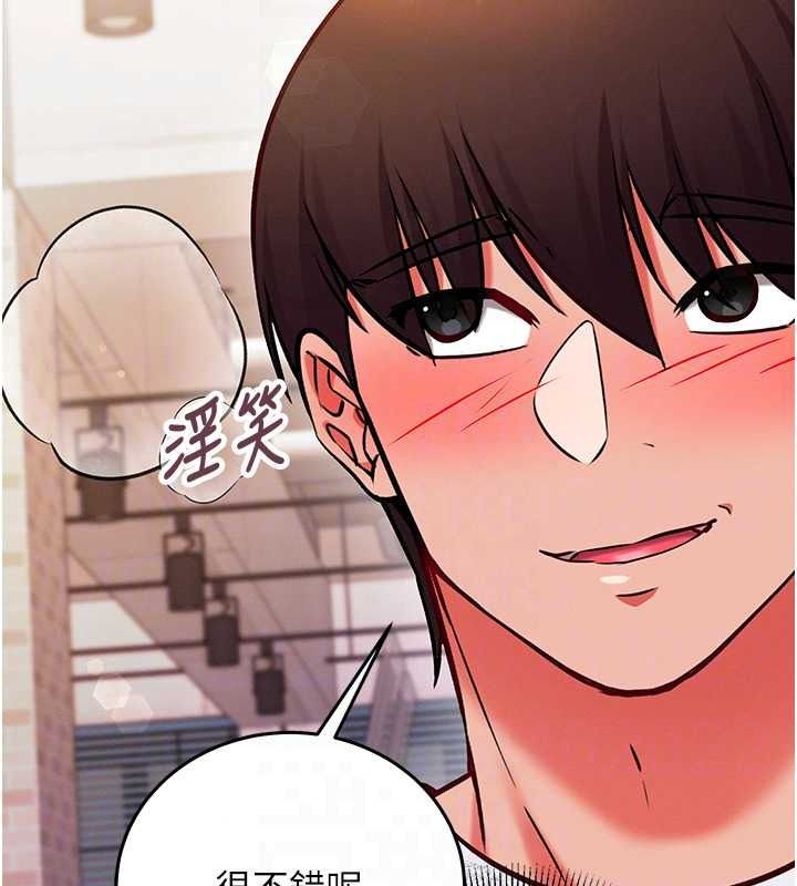 催眠偷心计第30話-在員工休息室壞壞