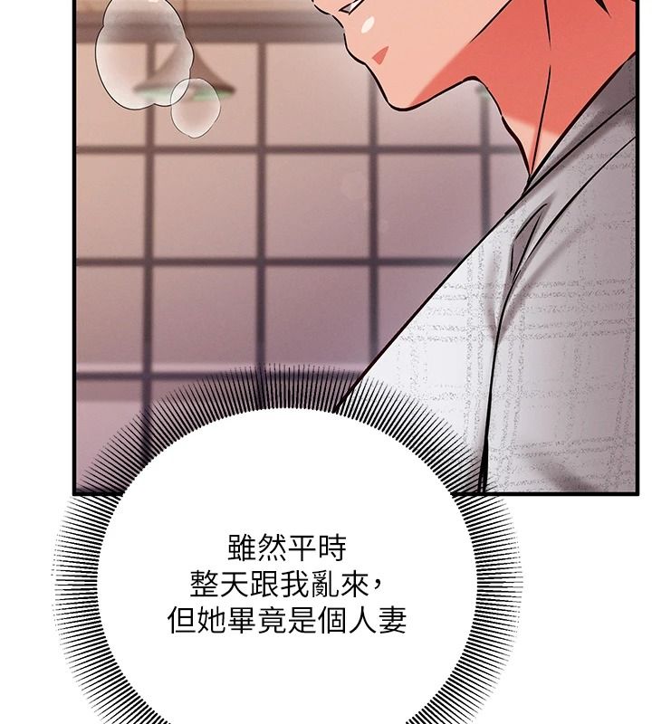 催眠偷心计第30話-在員工休息室壞壞