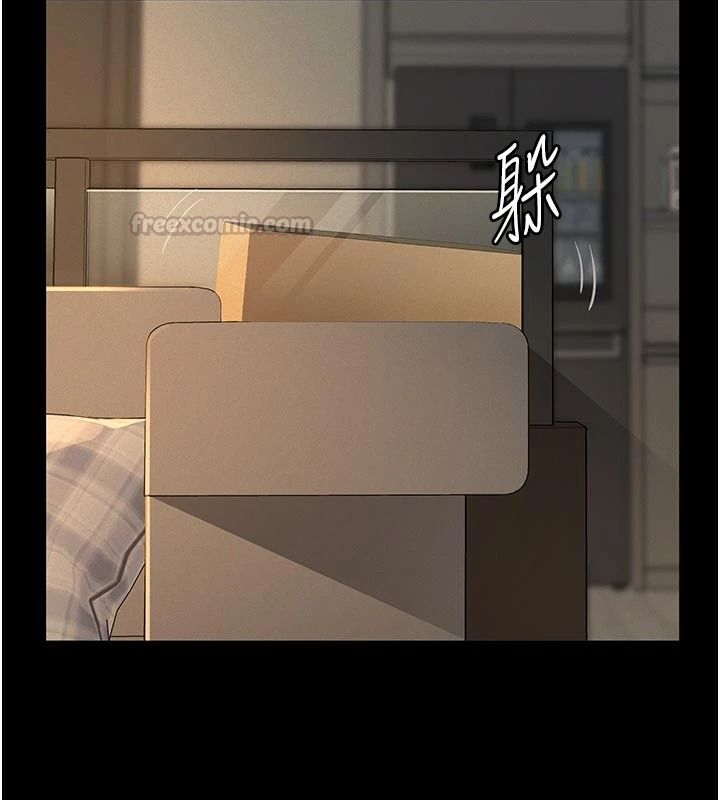 义父第32話-初次踏出家門的映潔