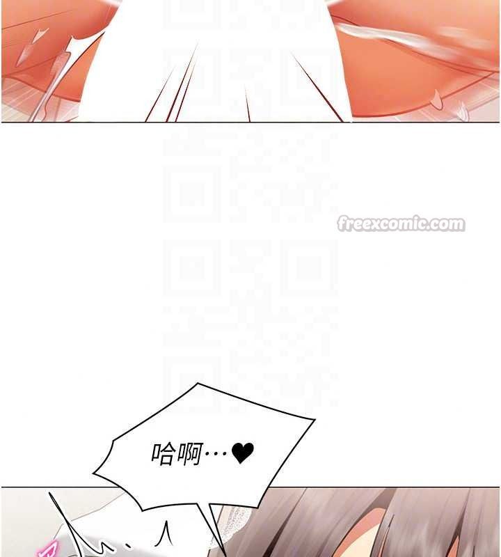 女同事太犯规第40話-秘密遊戲的主謀