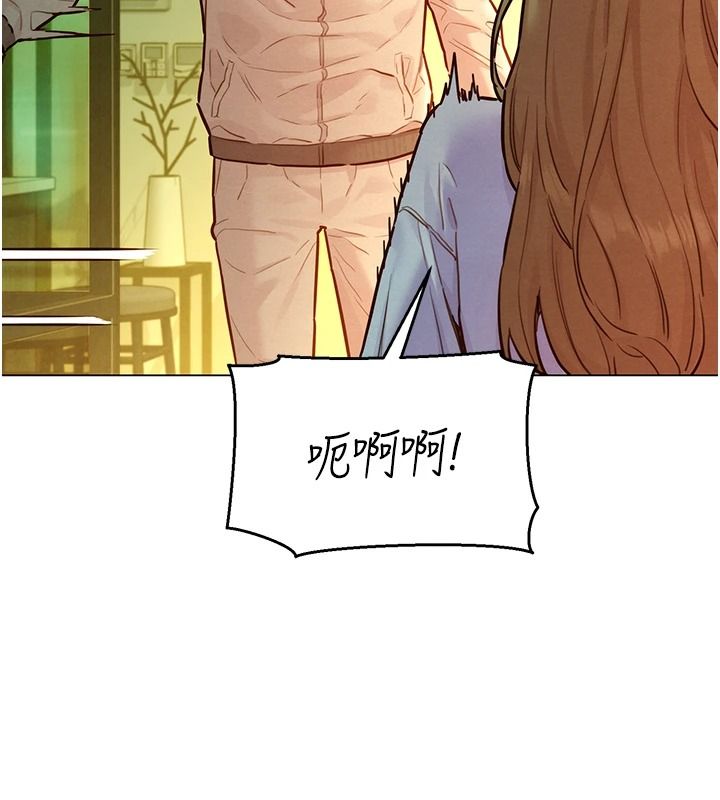 她们的最爱.ZIP第19話-補償二號砲友