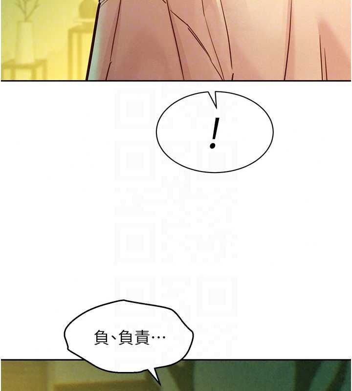 她们的最爱.ZIP第19話-補償二號砲友
