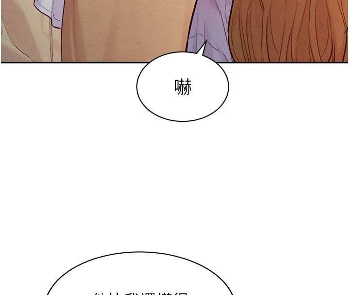 她们的最爱.ZIP第19話-補償二號砲友