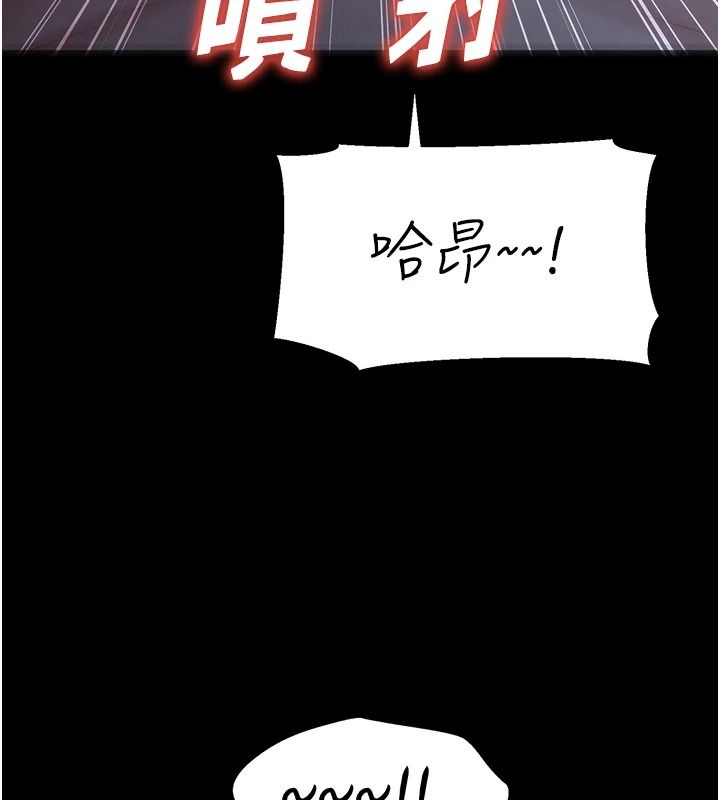 她们的最爱.ZIP第19話-補償二號砲友