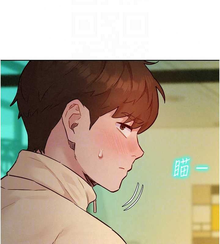 她们的最爱.ZIP第19話-補償二號砲友