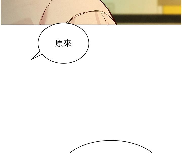 她们的最爱.ZIP第19話-補償二號砲友