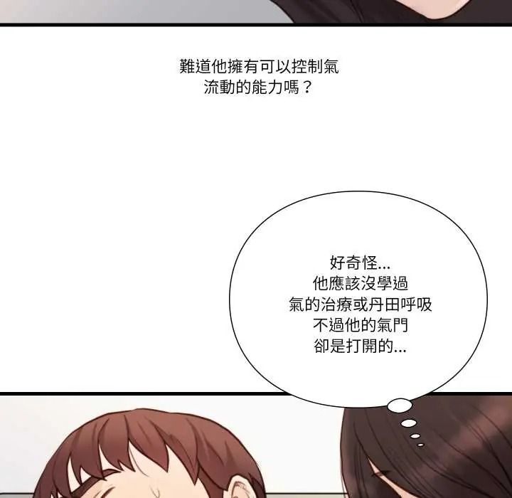 如果还有明天？第23話