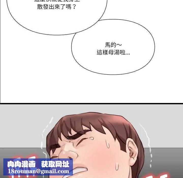 如果还有明天？第23話