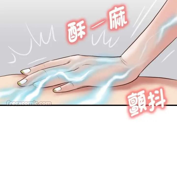 如果还有明天？第23話