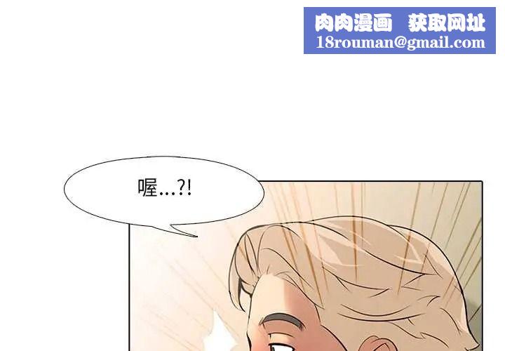 公寓生存游戏第10話