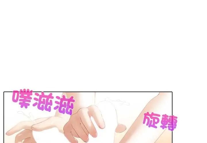 当时间静止后第10話
