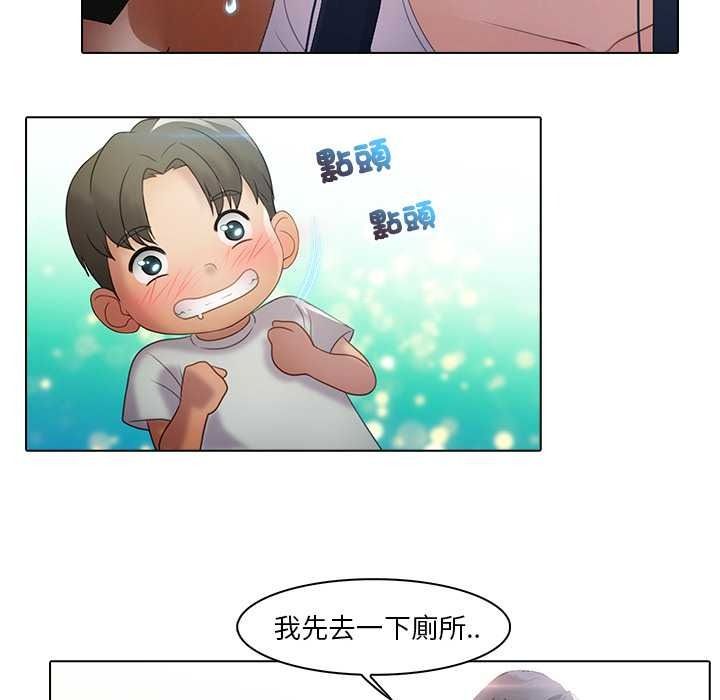 当时间静止后第10話