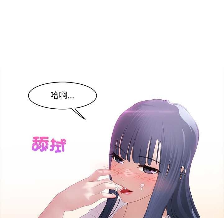 当时间静止后第10話