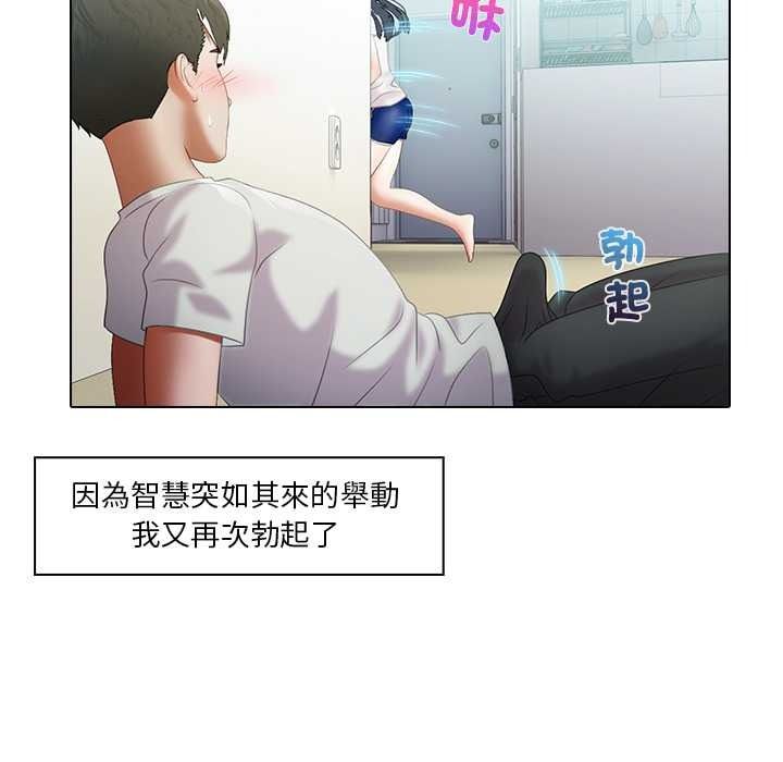 当时间静止后第10話