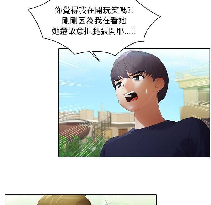 当时间静止后第10話