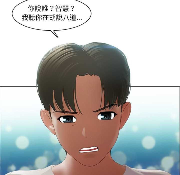 当时间静止后第10話