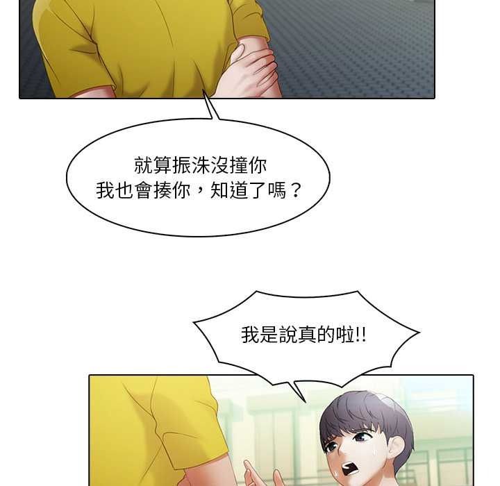 当时间静止后第10話