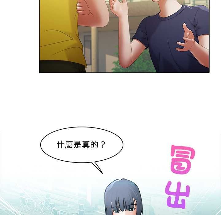 当时间静止后第10話