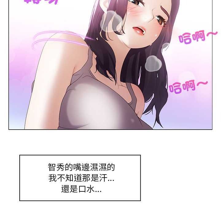 当时间静止后第10話