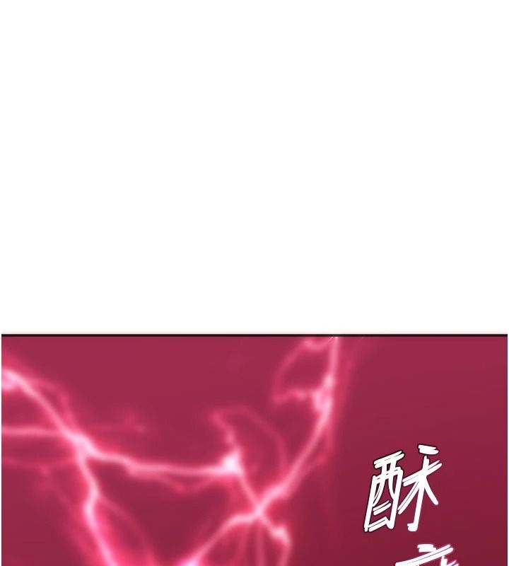 斯文坏猫猫第14話-找到我的G點了&hearts;