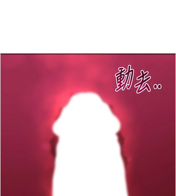 斯文坏猫猫第14話-找到我的G點了&hearts;