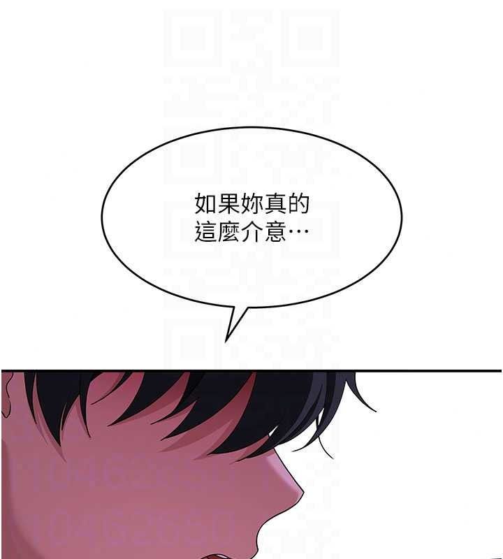 斯文坏猫猫第14話-找到我的G點了&hearts;