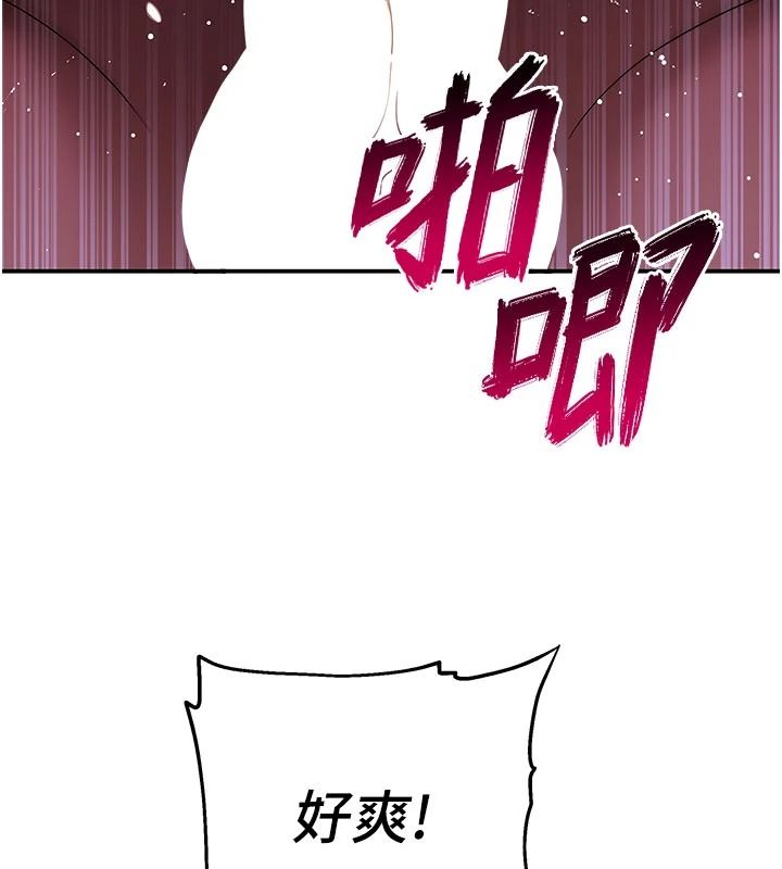 斯文坏猫猫第14話-找到我的G點了&hearts;