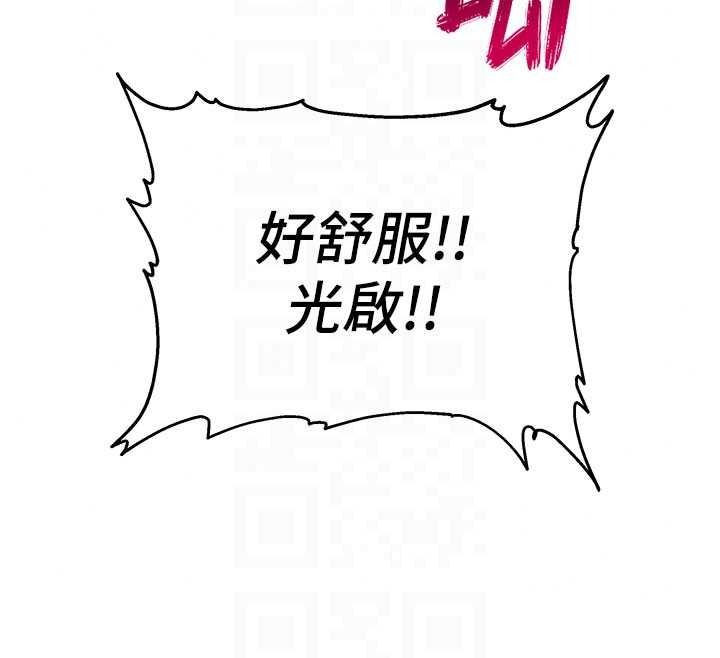 斯文坏猫猫第14話-找到我的G點了&hearts;