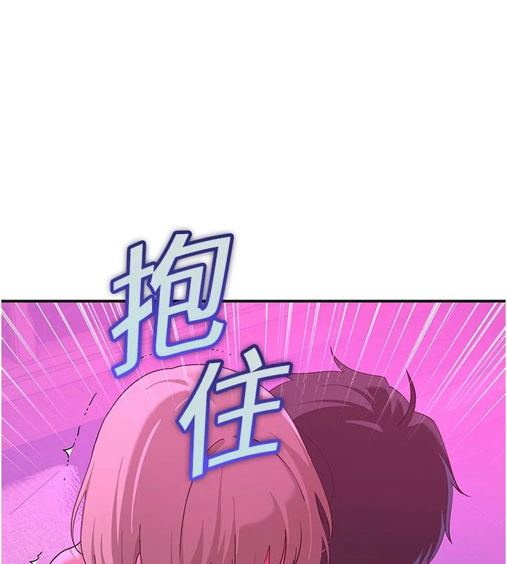 斯文坏猫猫第14話-找到我的G點了&hearts;