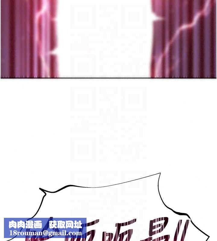 斯文坏猫猫第14話-找到我的G點了&hearts;