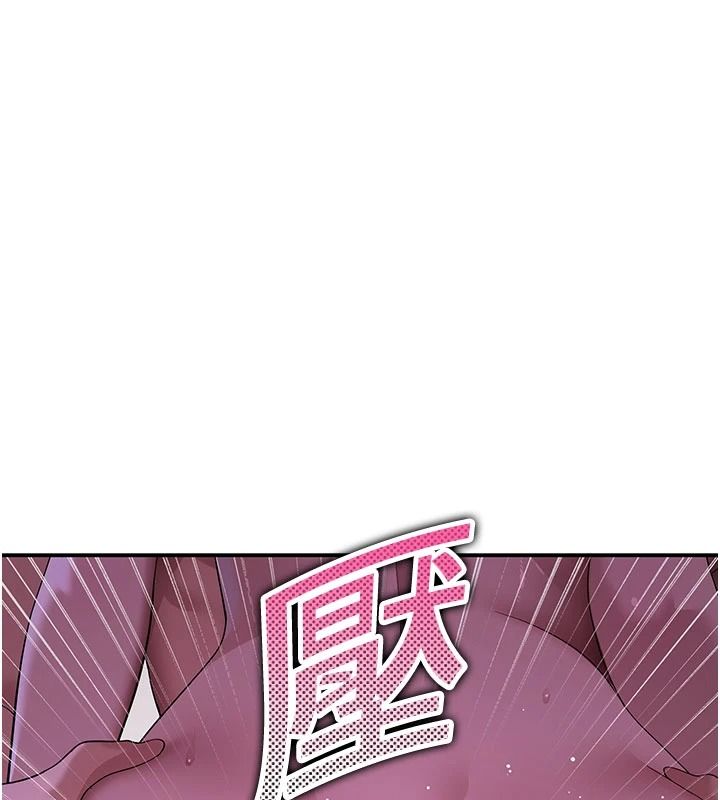 斯文坏猫猫第14話-找到我的G點了&hearts;