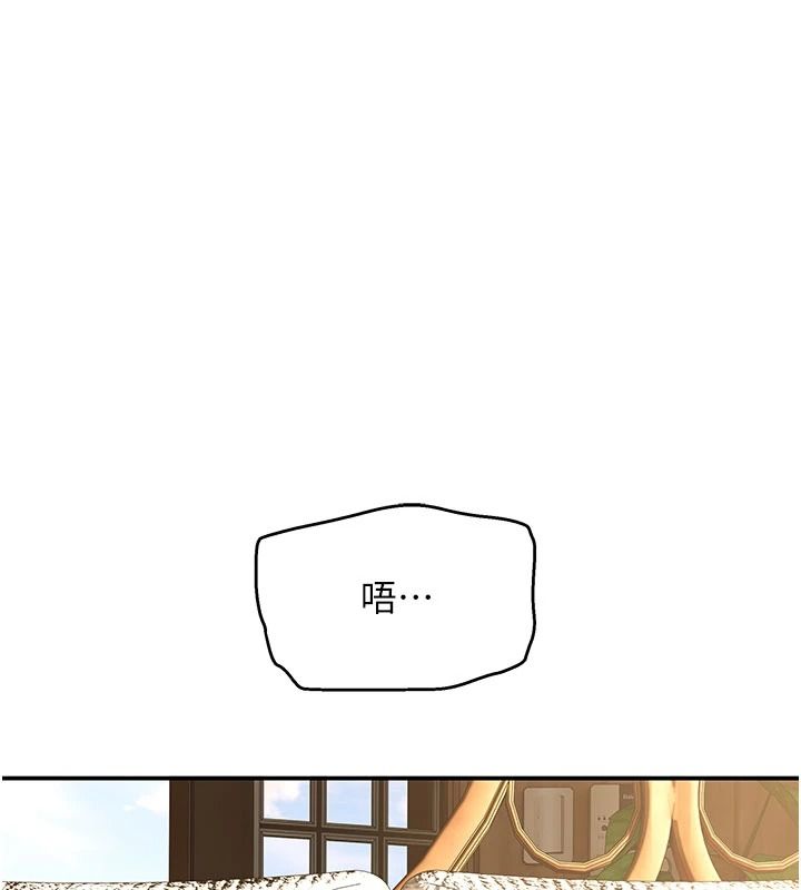 斯文坏猫猫第14話-找到我的G點了&hearts;