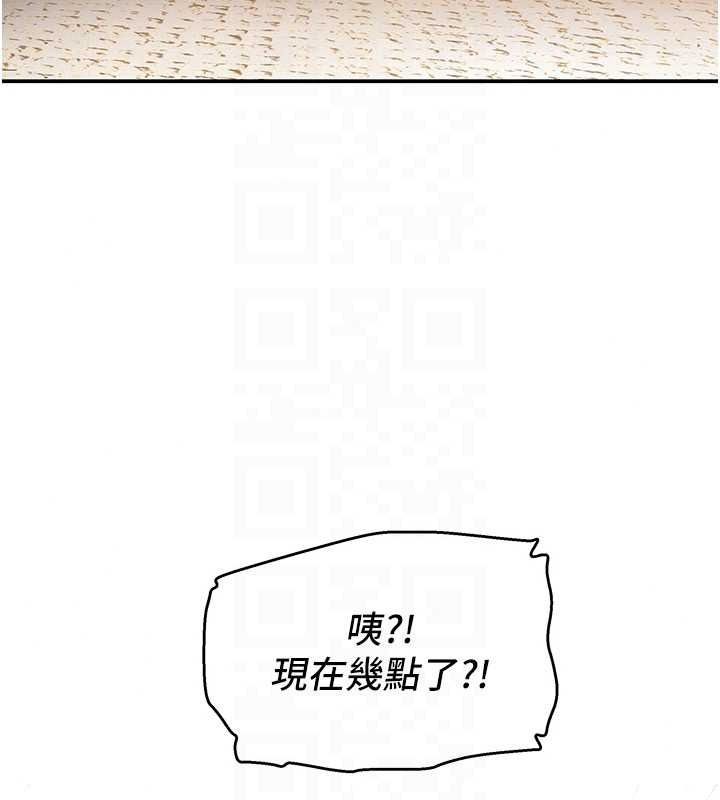 斯文坏猫猫第14話-找到我的G點了&hearts;