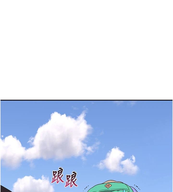 斯文坏猫猫第14話-找到我的G點了&hearts;
