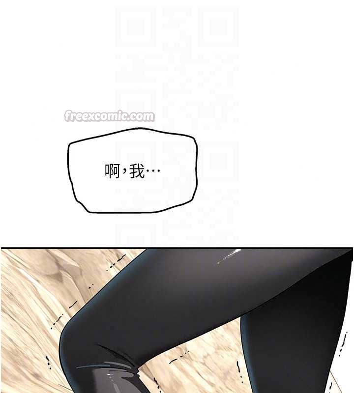 斯文坏猫猫第14話-找到我的G點了&hearts;