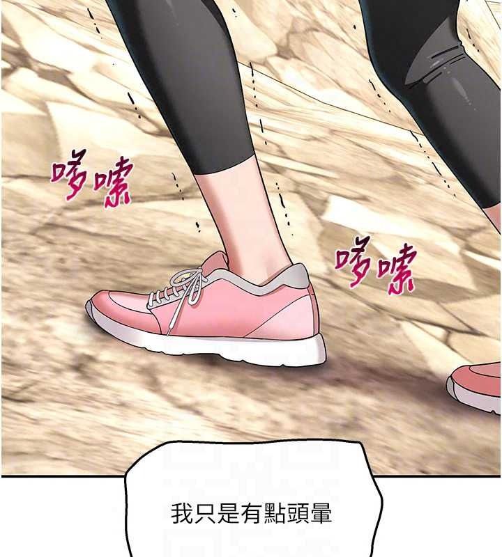 斯文坏猫猫第14話-找到我的G點了&hearts;