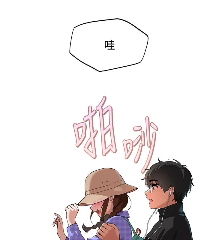 斯文坏猫猫第14話-找到我的G點了&hearts;