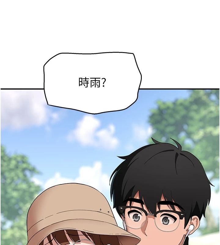 斯文坏猫猫第14話-找到我的G點了&hearts;