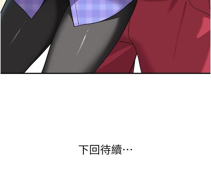 斯文坏猫猫第14話-找到我的G點了&hearts;