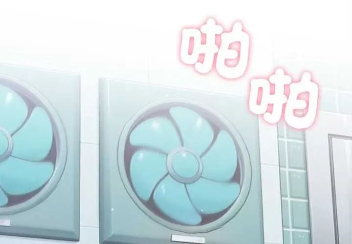 不只是朋友第27話