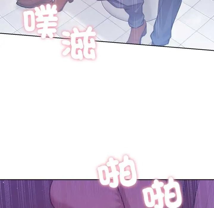 不只是朋友第27話