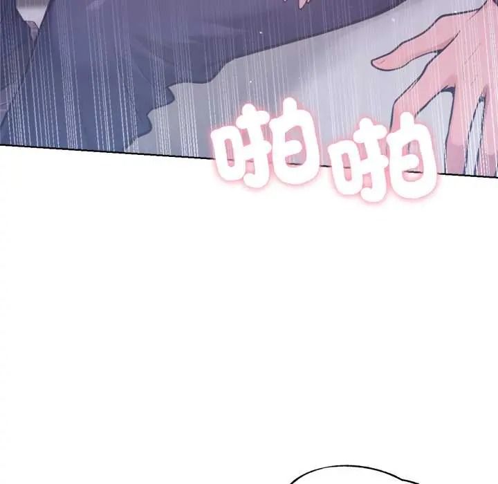 不只是朋友第27話